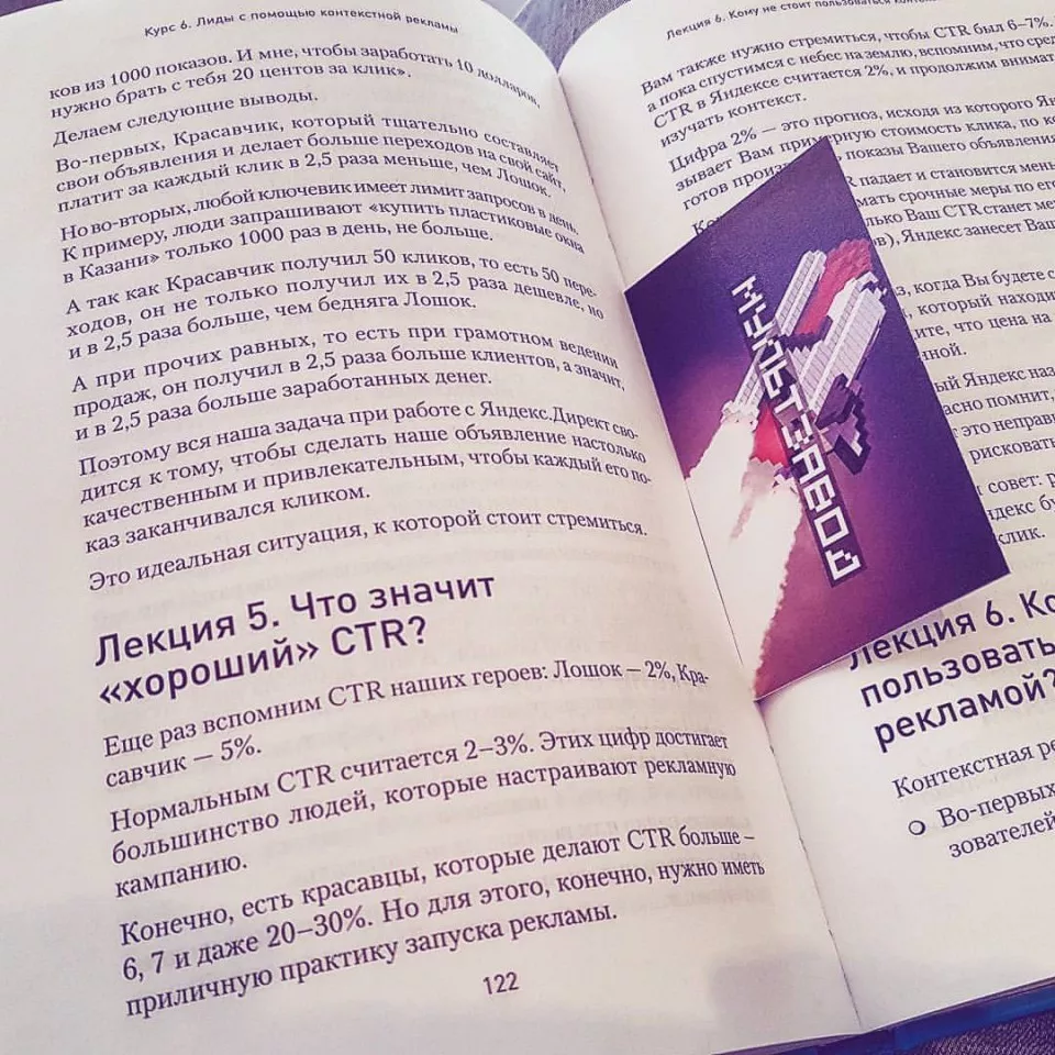 Современные книги в Светогорске пишут для детей