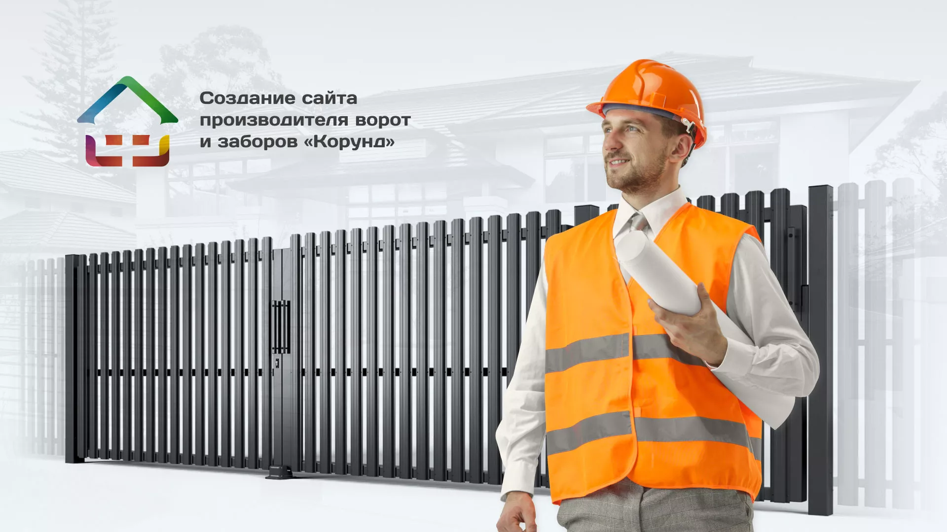 Разработка сайта производственной компании «Корунд» в Светогорске