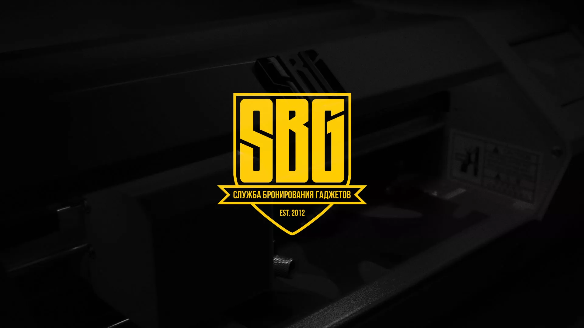 Разработка лендинга «Службы бронирования гаджетов» в Светогорске