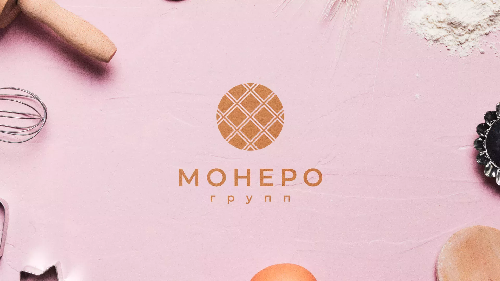 Разработка логотипа компании «Монеро групп» в Светогорске