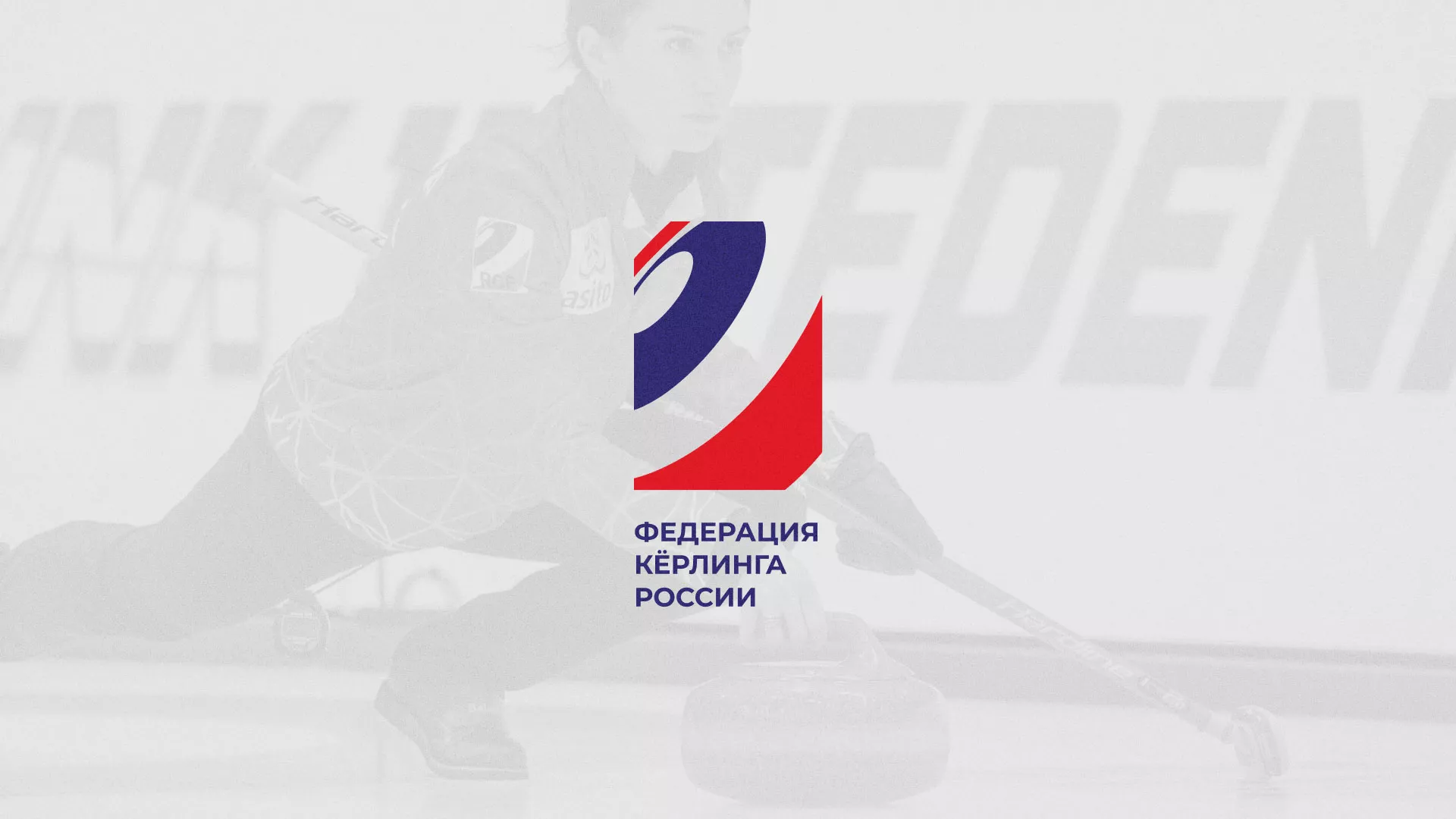 История о том, как мы делали в Светогорске модуль онлайн-записи для ФКР