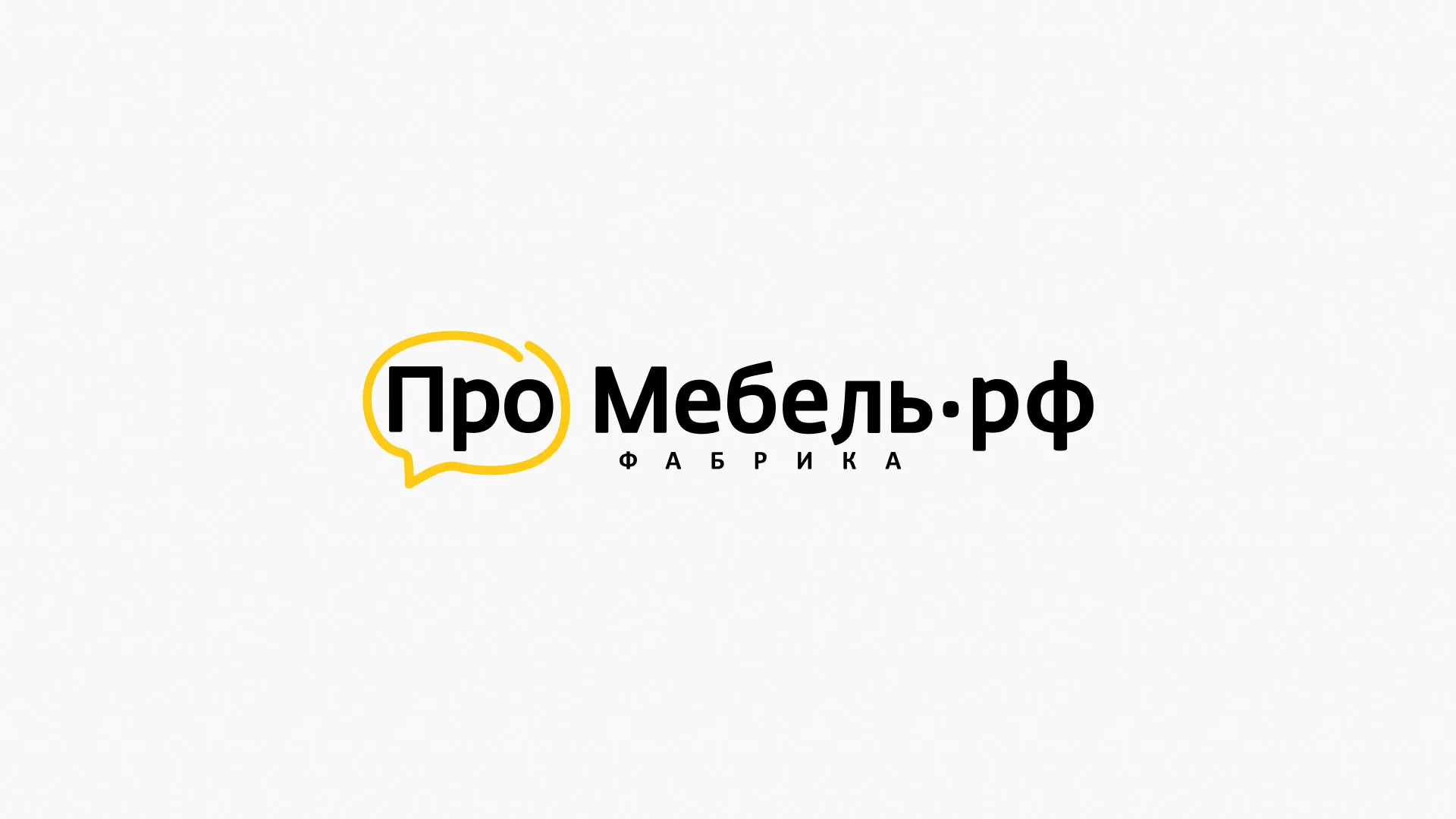 Разработка сайта для производства мебели «Про мебель» в Светогорске