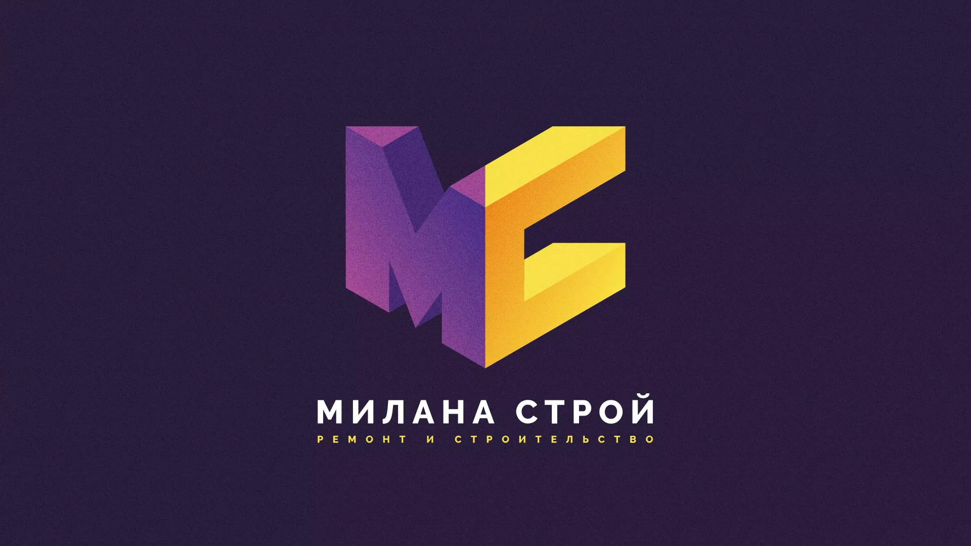 Разработка сайта строительной компании «Милана-Строй» в Светогорске