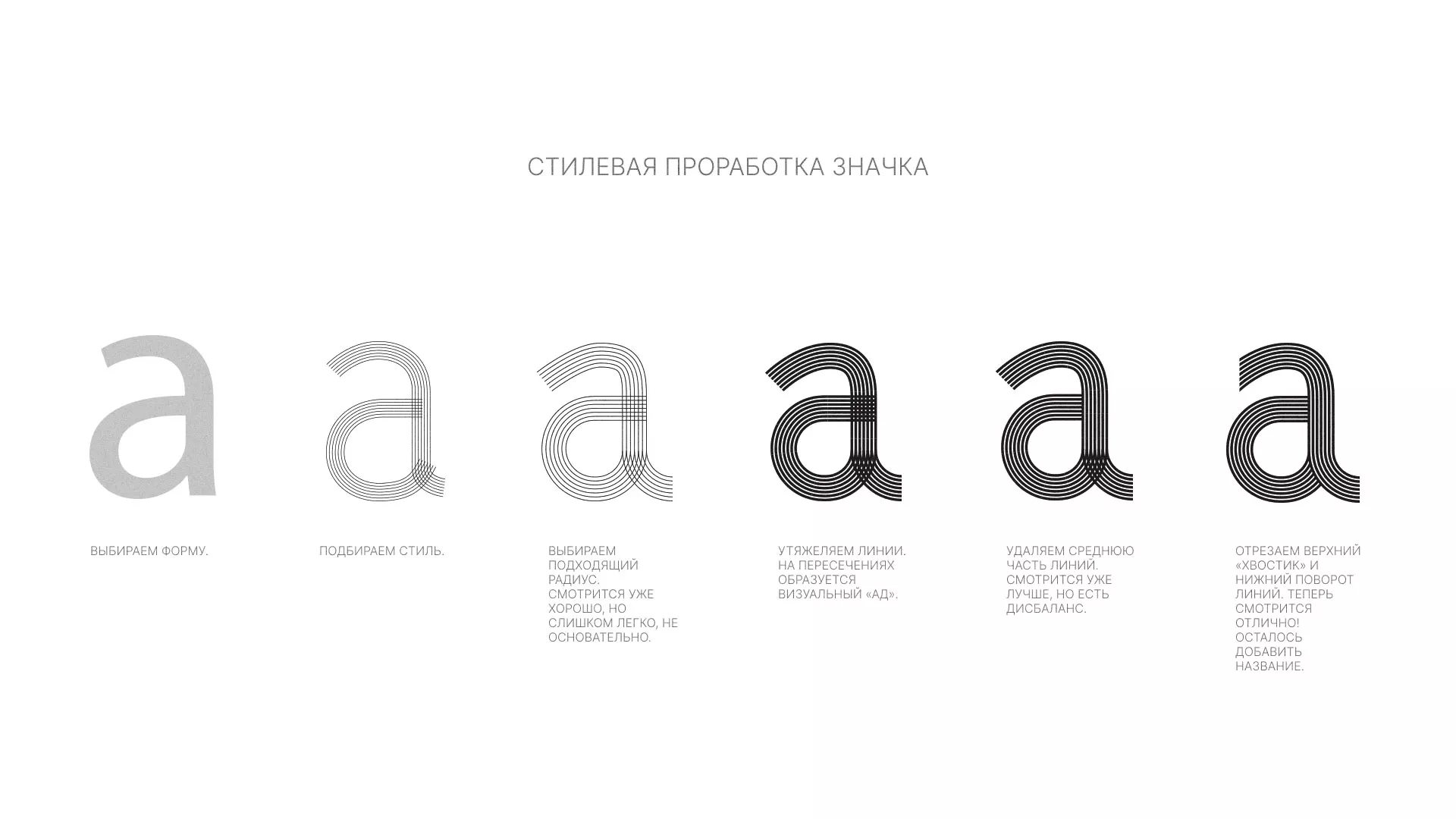 Разработка логотипа для коллегии адвокатов в Светогорске