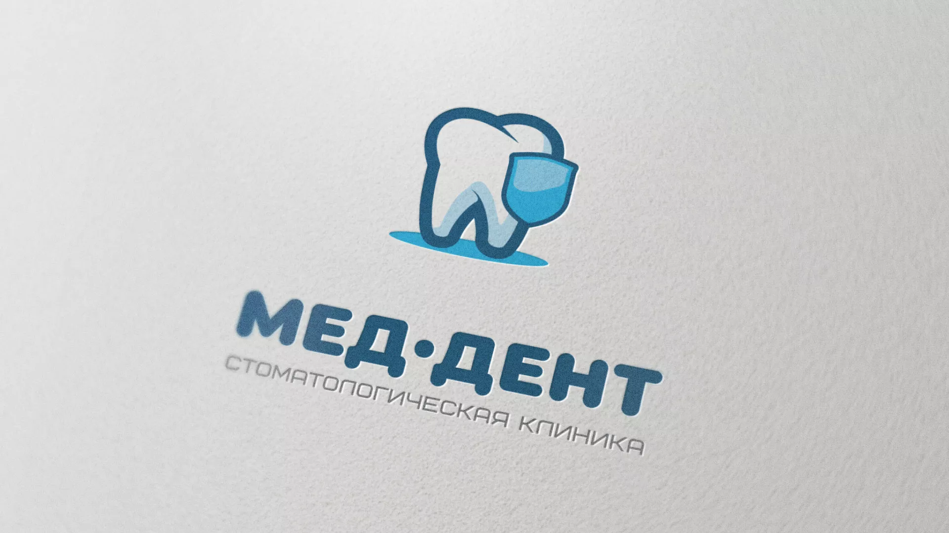 Разработка логотипа стоматологической клиники «МЕД-ДЕНТ» в Светогорске