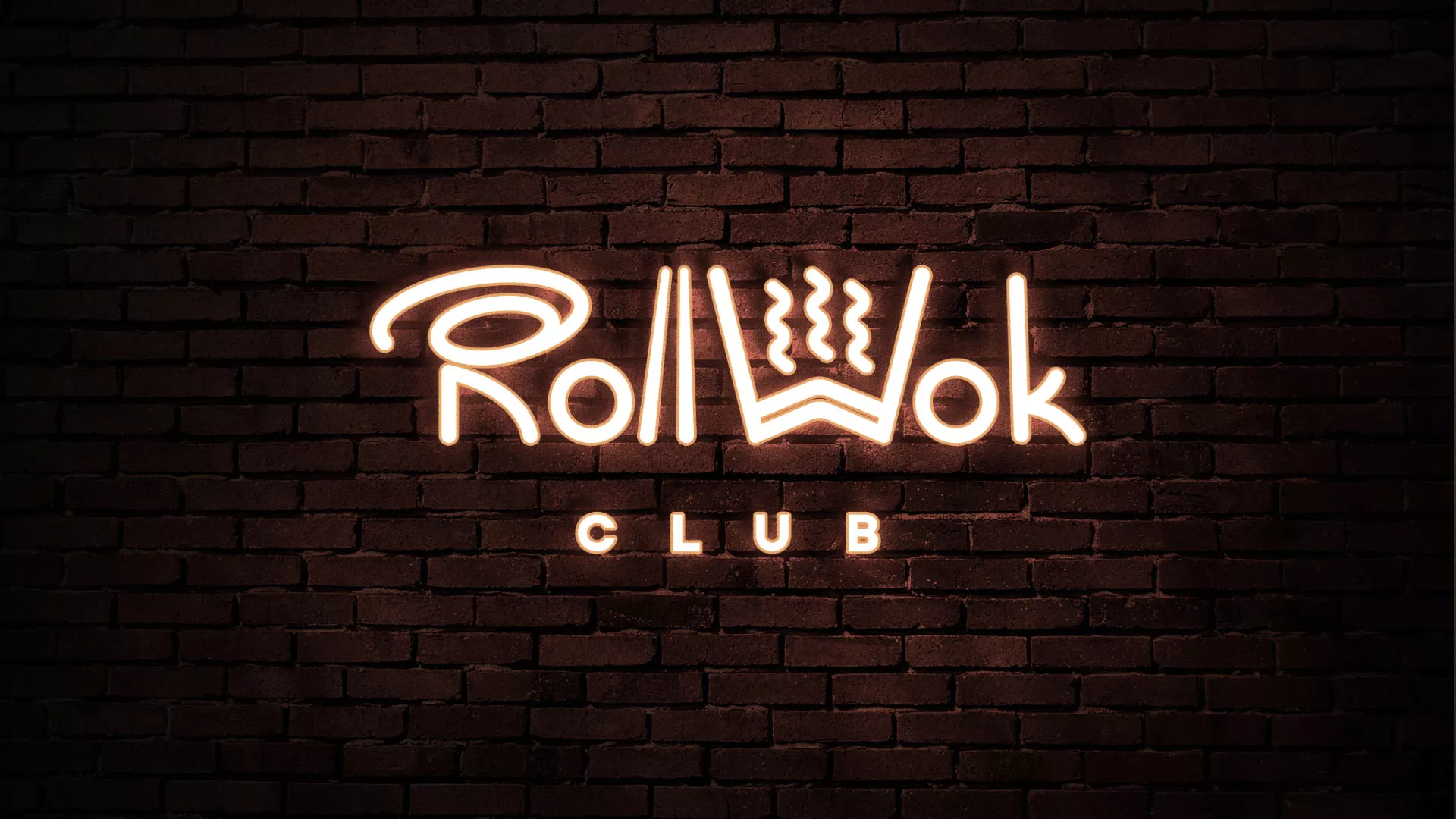Разработка логотипа и фирменного стиля суши-бара «Roll Wok Club» в Светогорске