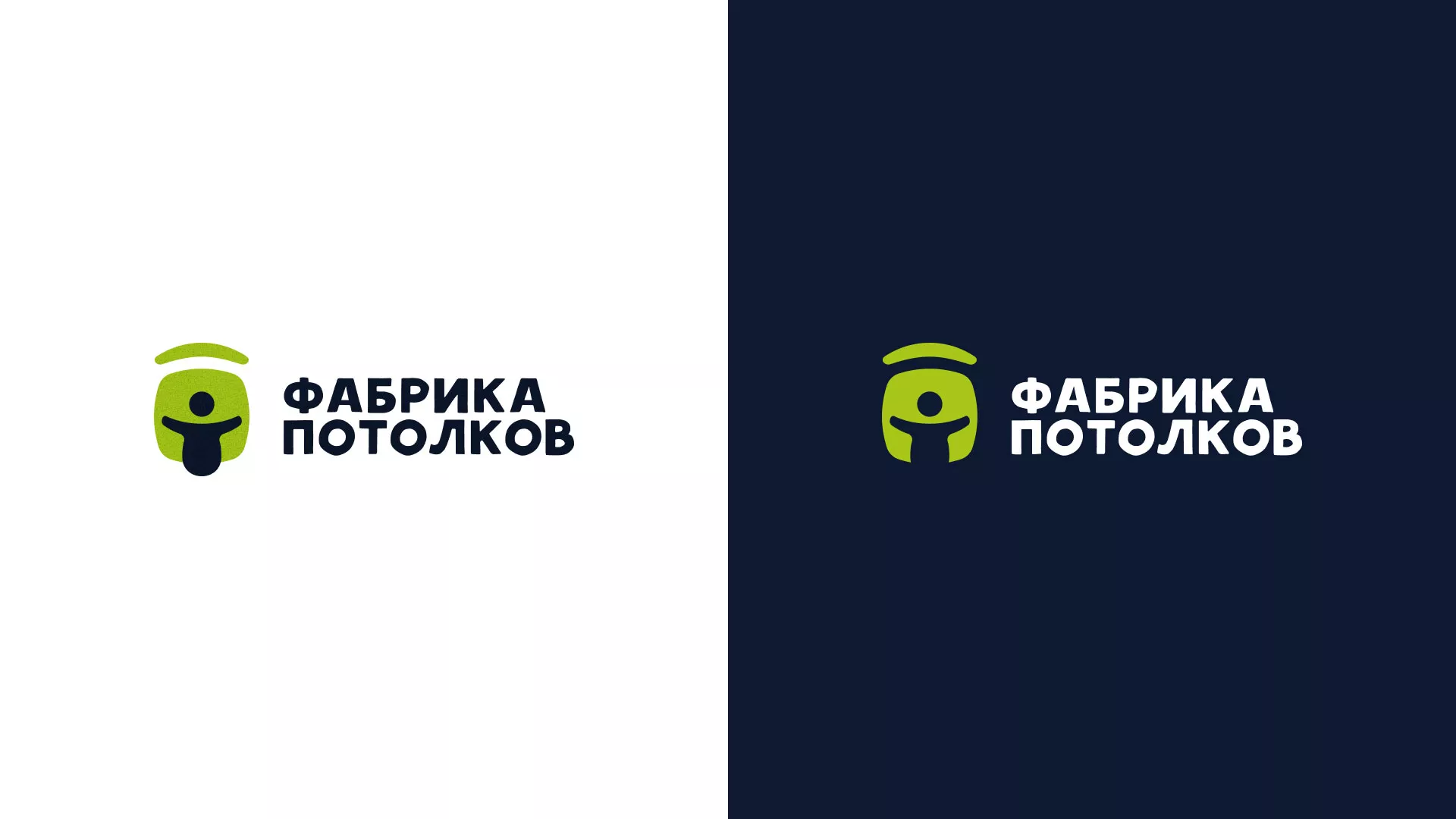 Разработка логотипа для производства натяжных потолков в Светогорске