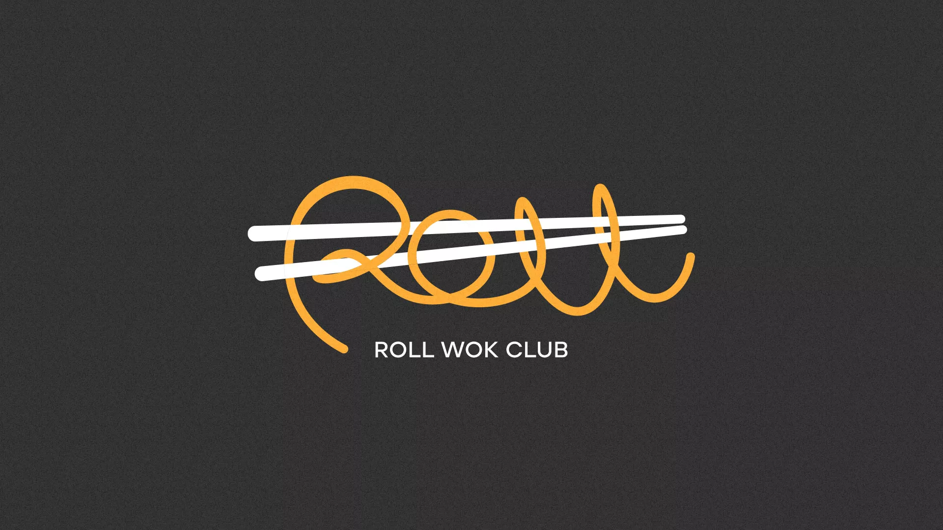 Создание дизайна листовок в Светогорске для суши-бара «Roll Wok Club» Создание дизайна листовок в Светогорске для суши-бара «Roll Wok Club»