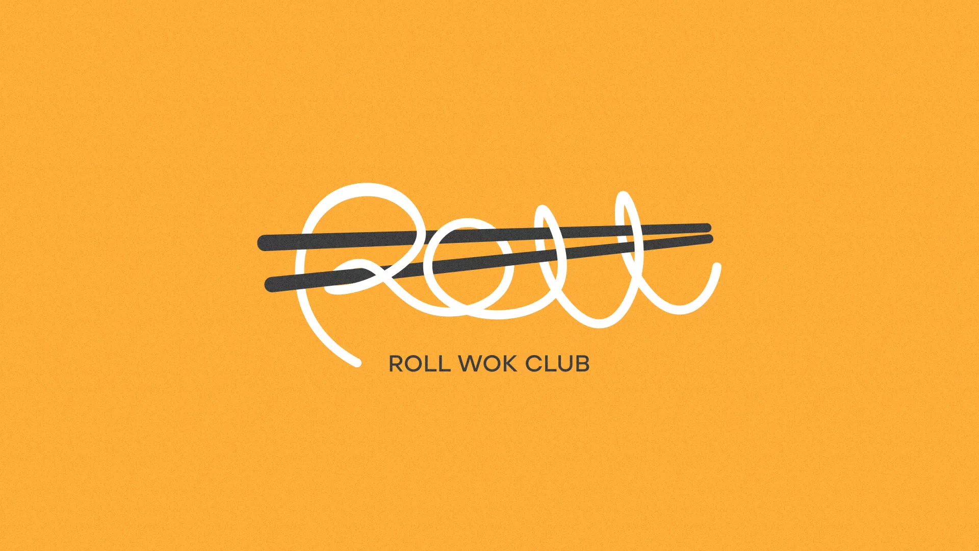 Создание дизайна упаковки суши-бара «Roll Wok Club» в Светогорске